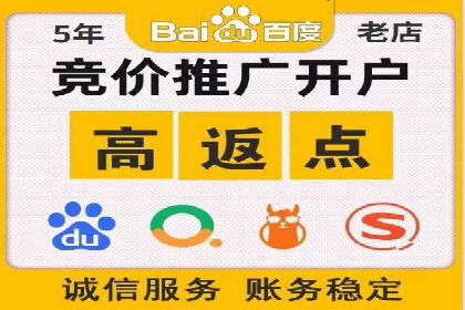 案例分析：SEM外包公司如何助力企业实现业绩增长